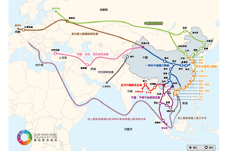 「一帶一路」以及其中牽涉的6條經濟走廊。（團結香港基金圖片）