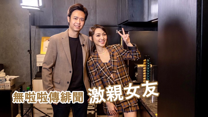 Bella受訪時已謂Tim有女友，示愛只是愛玩笑。