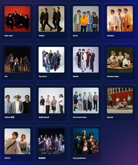 Chill Club頒獎禮2026 年度樂隊提名名單