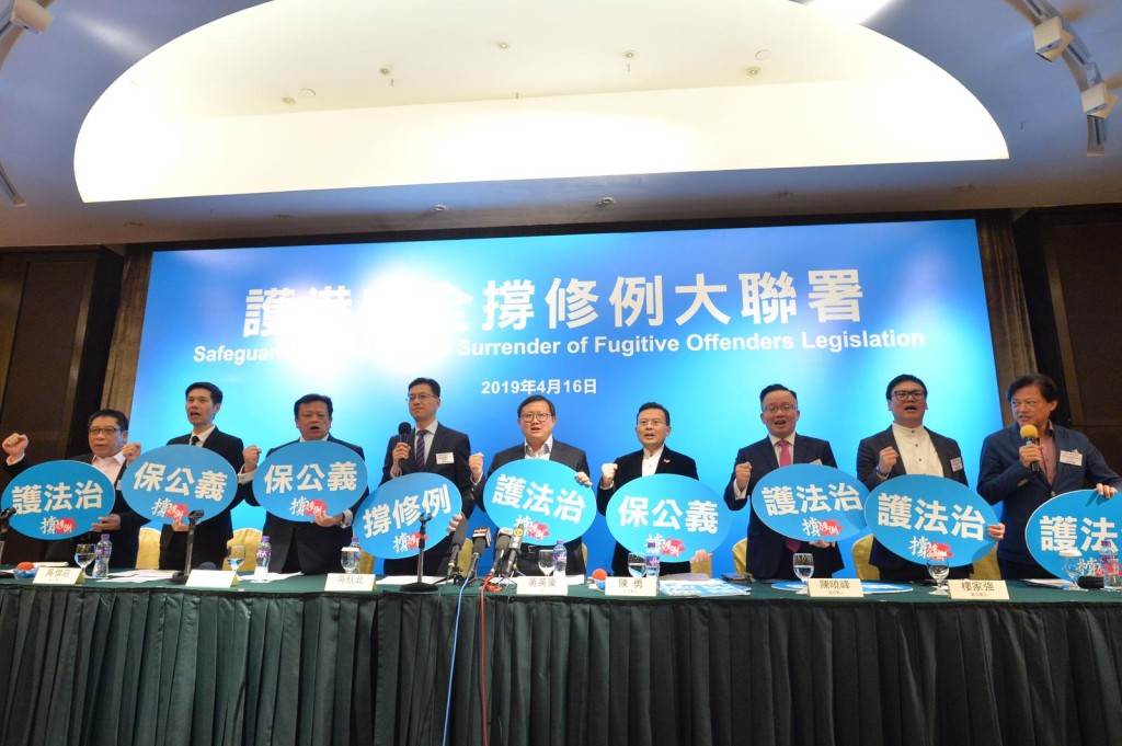 團體發起聯署支持《逃犯條例》修例
