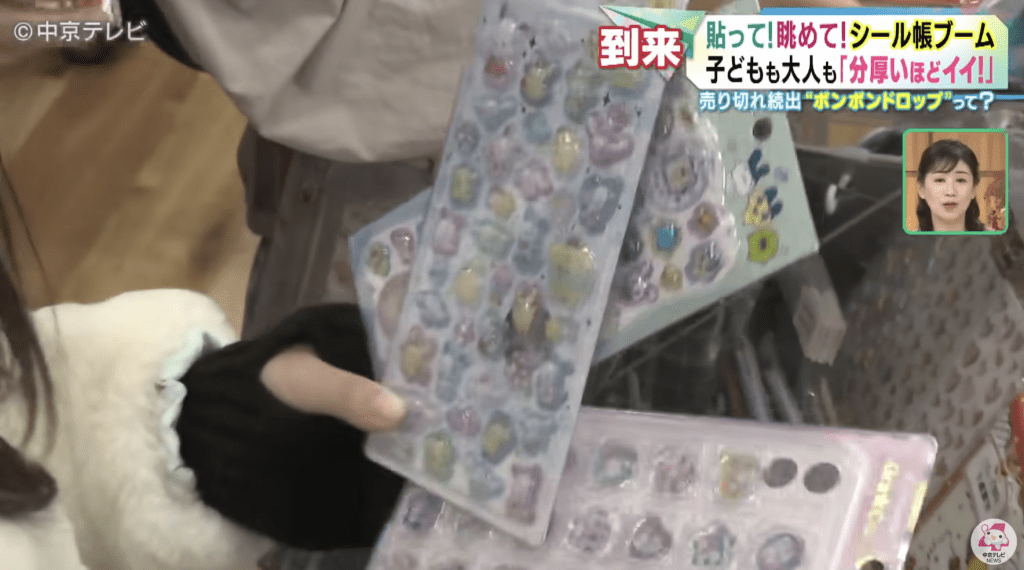 日本近日掀起一股瘋狂的「水晶貼紙」搶購潮,一種名為「Bonbon Drop」的立體貼紙因質感剔透如糖果,深受各年齡層喜愛,導致全日文具店及書店全線斷貨。 日本近日掀起一股瘋狂的「水晶貼紙」搶購潮,一種名為「Bonbon Drop」的立體貼紙因質感剔透如糖果,深受各年齡層喜愛,導致全日文具店及書店全線斷貨。