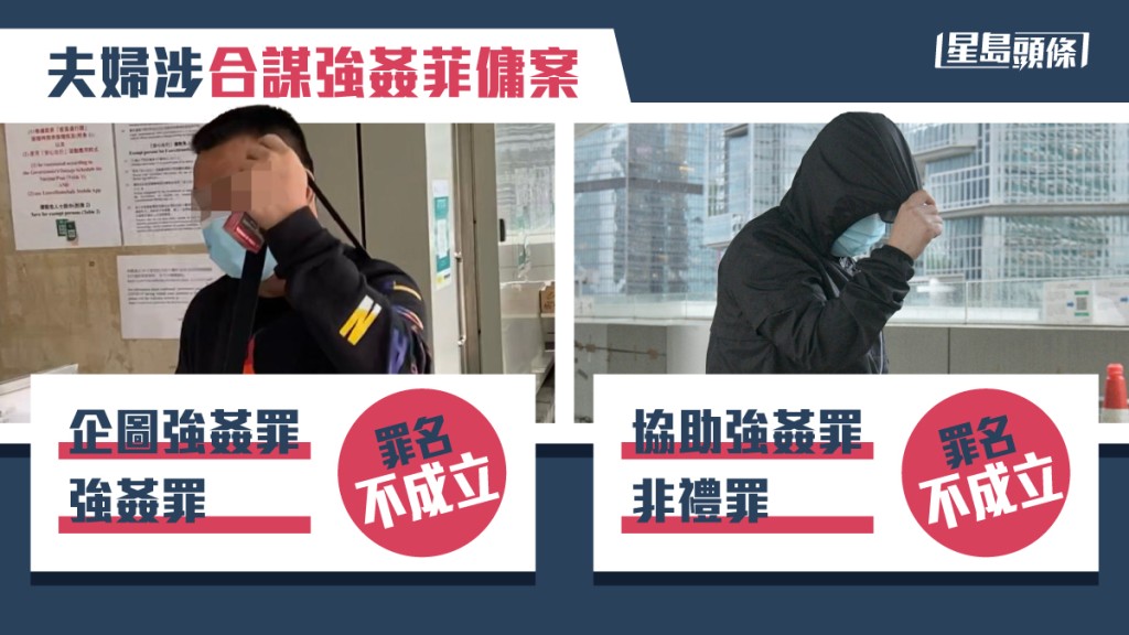陳暹德(左)及黎芷珊(右)。資料圖片