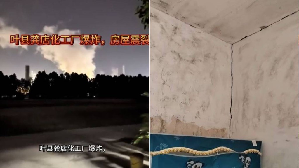 河南葉縣尼龍廠爆炸,消息指,事故中至少1巡檢工死亡。抖音@你就是春天的芭蕾