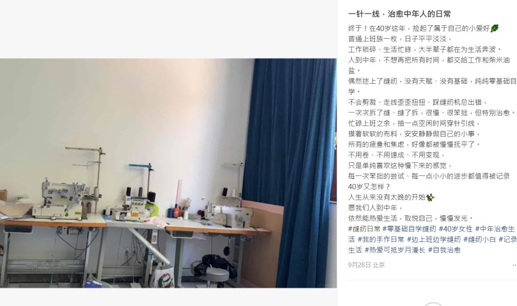 年轻人及初老年人带动下，令衣车销量大增。