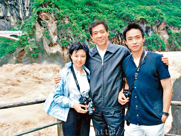 薄熙來夫婦和兒子薄瓜瓜過往生活照。