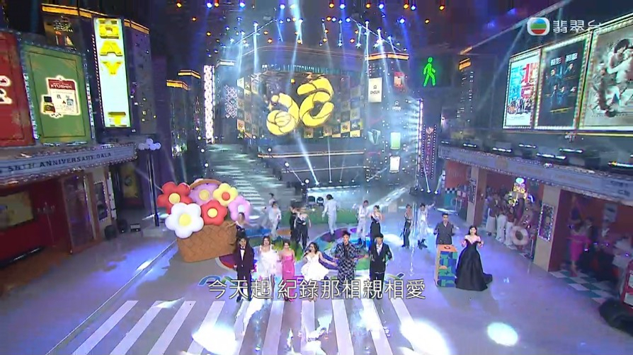 今日是TVB 56周年台慶，全台藝員傾巢而出！