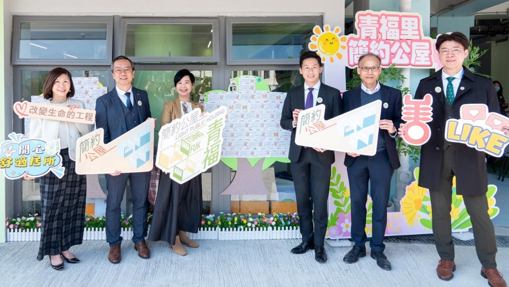 簡約公屋青福里項目交通便利，上月底已開始入伙。何永賢fb圖片