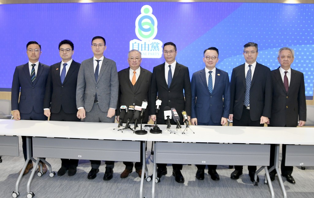 自由黨本周初召開會員大會,改組黨內架構。資料圖片 自由黨本周初召開會員大會,改組黨內架構。資料圖片