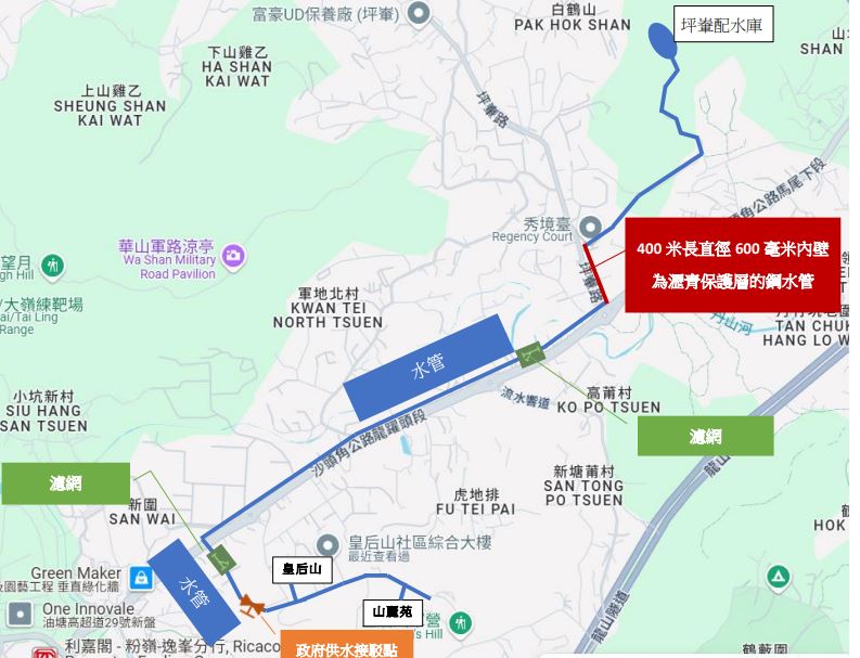 水務署提供水管地圖。