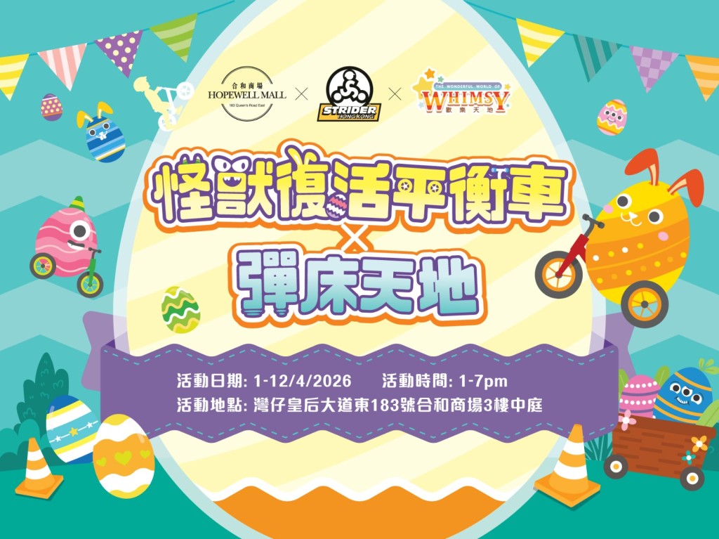 （圖片來源：KKday）