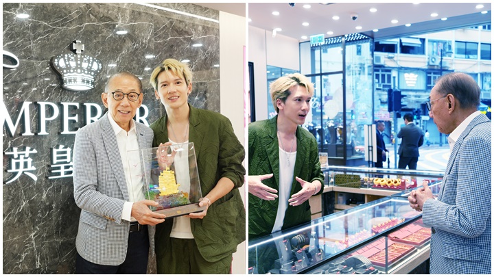  關智斌（Kenny）獲英皇集團主席楊受成博士送上訂製的金帆船。