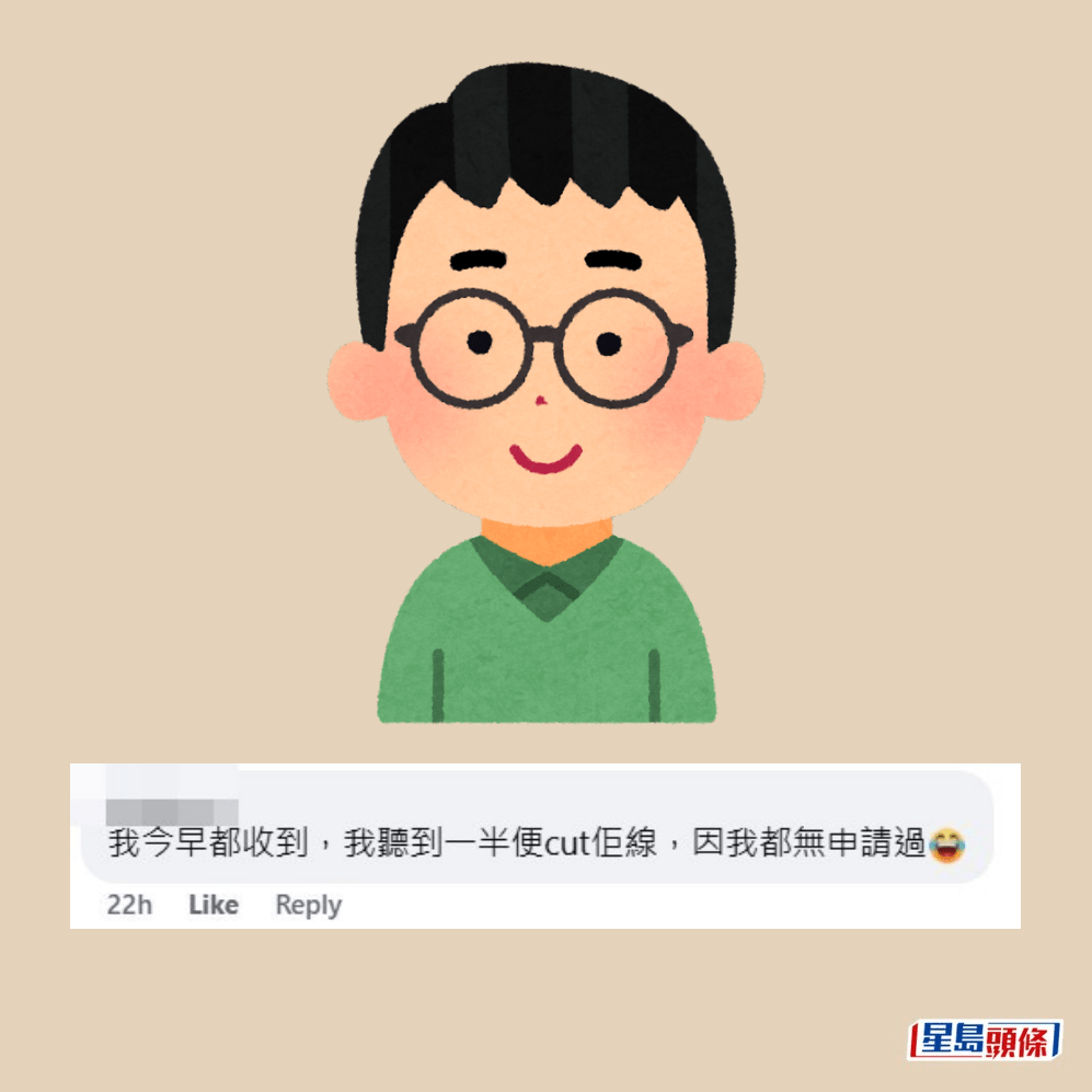 網民回應。fb「真.屯門友」截圖 網民回應。fb「真.屯門友」截圖