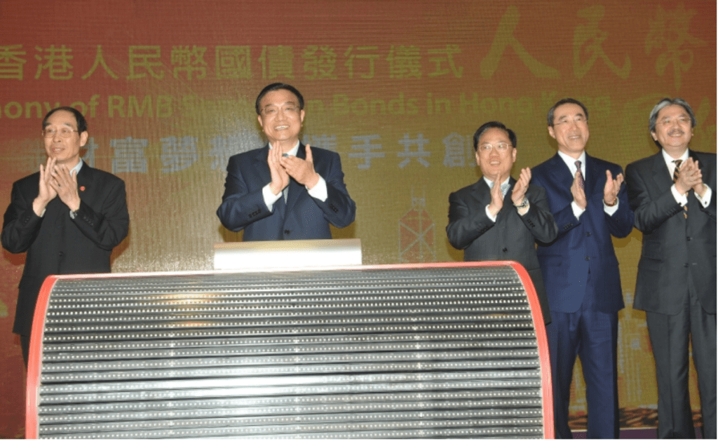 李克强访期间曾主持香港人民币国债发行仪式。政府新闻处图片