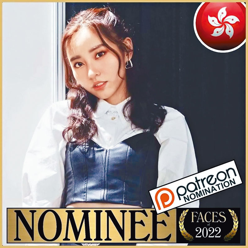 Ivy So成為首位入圍的COLLAR成員。
