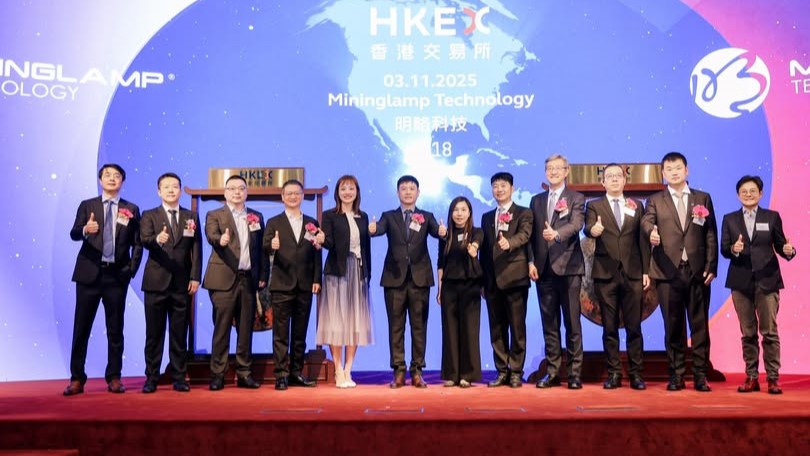 創新科技及工業局副局長張曼莉今日(出席明略科技港交所主板上市儀式。創科局fb