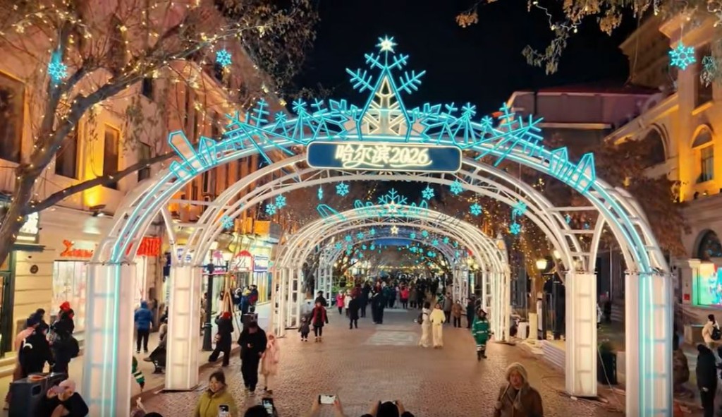 哈爾濱景點中央大街。抖音