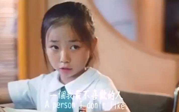 陳雅嫻於片中飾演鄭文雅及許冠傑的女兒、溫兆宇的姐姐。