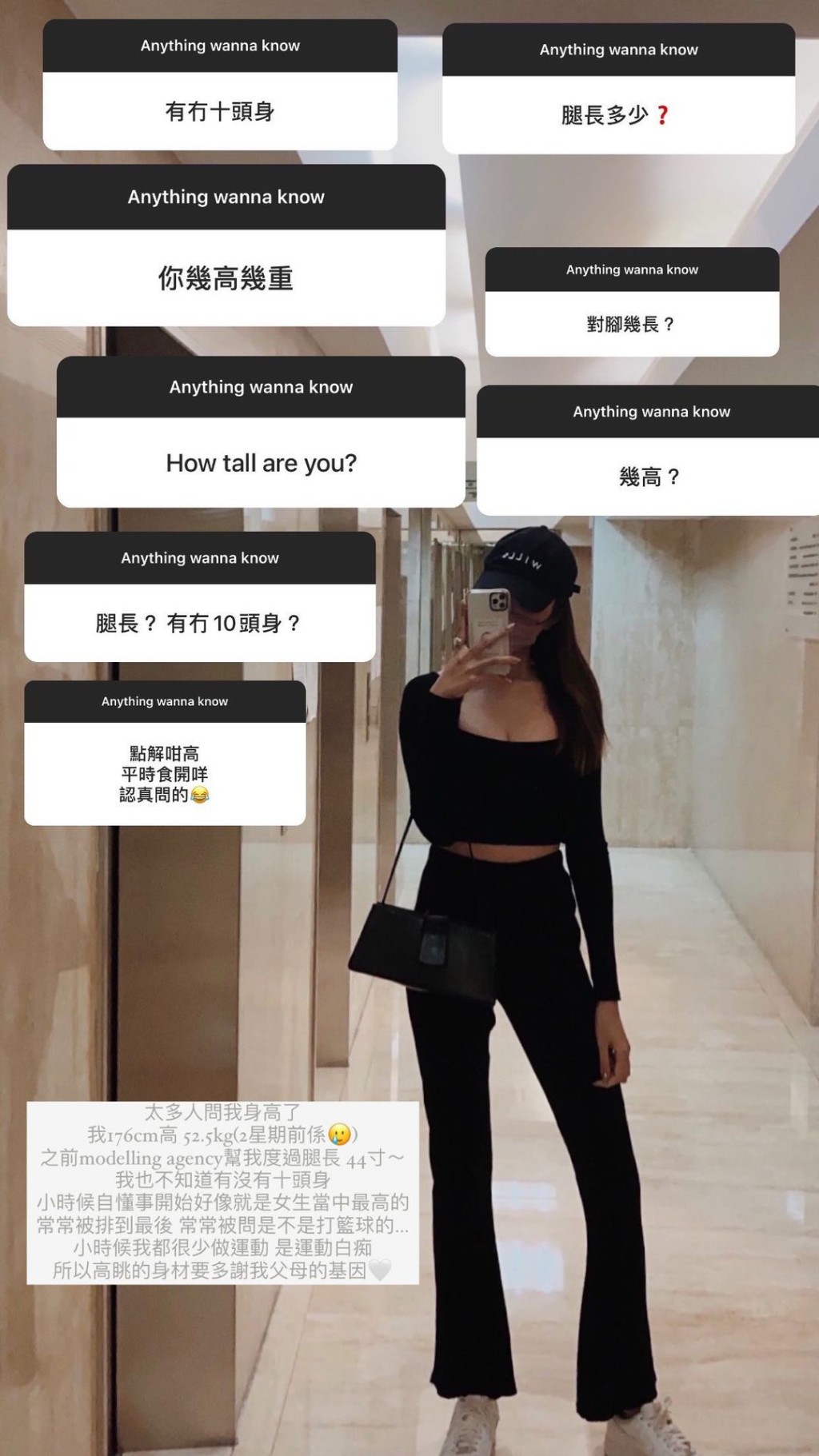 Chloe是九頭身美女,落選亦心有不甘。