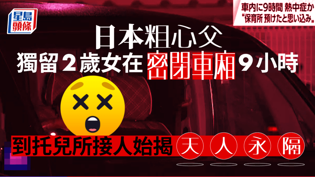 涉事車輛。網圖