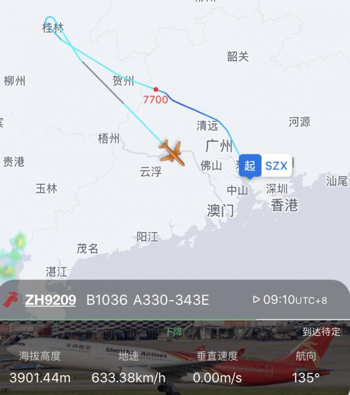 客機2分鐘內急降近6000米。網圖