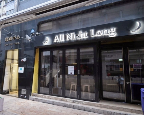 32歲女子本月19日曾到All Night Long酒吧。