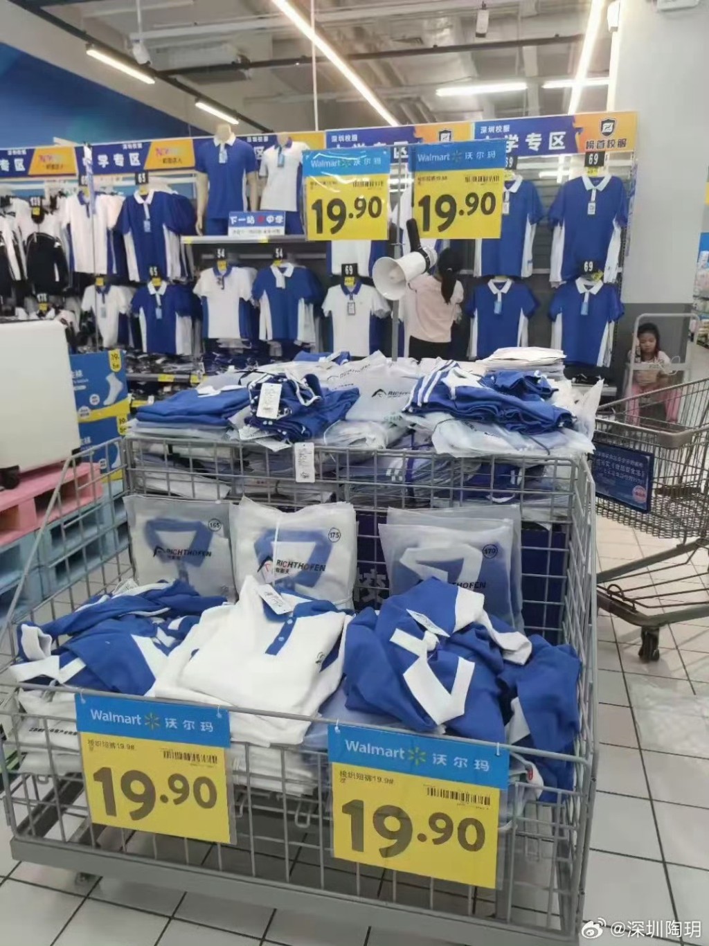 深圳全城统一校服款式，开放售卖的模式，获网民大赞。
