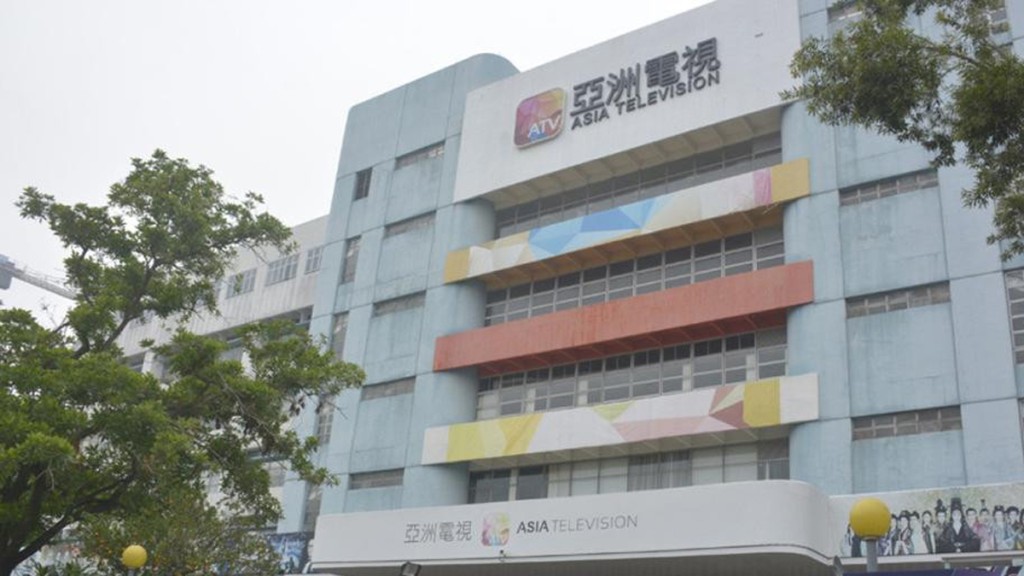 官下令駁回尊藝制作對亞視的清盤呈請,即亞視可以繼續如常運作。資料圖片