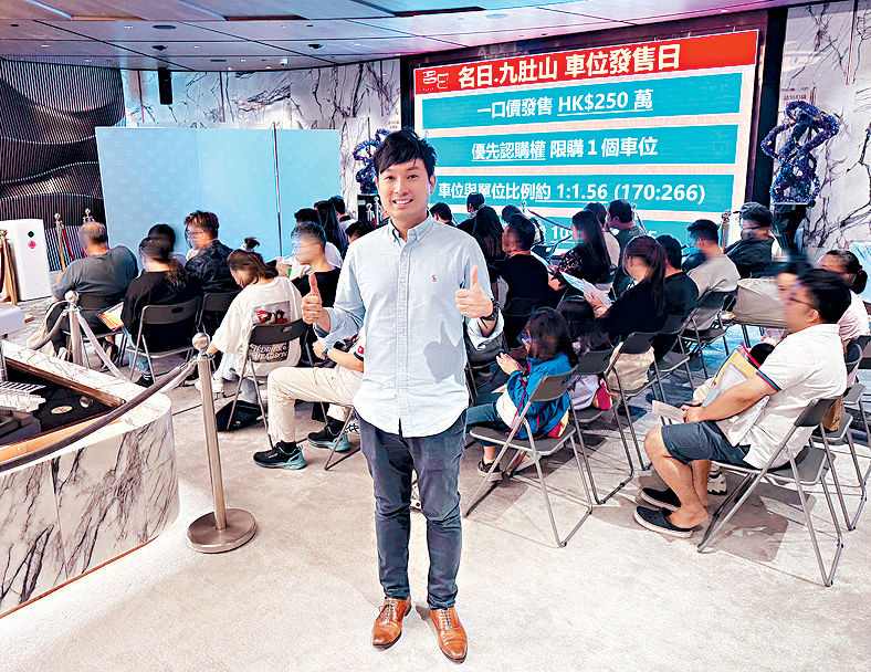 長實詹勳榮表示，是次車位銷售反應熱烈，證明住戶對車位需求殷切。