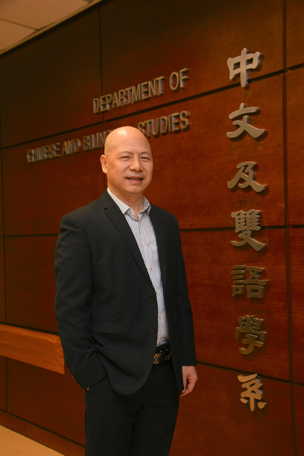 彭剛博士 (香港理工大學)