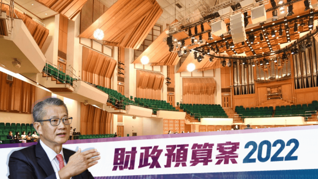 《財政預算案》將預留7,000萬元提升康文署轄下演藝場地的設備。