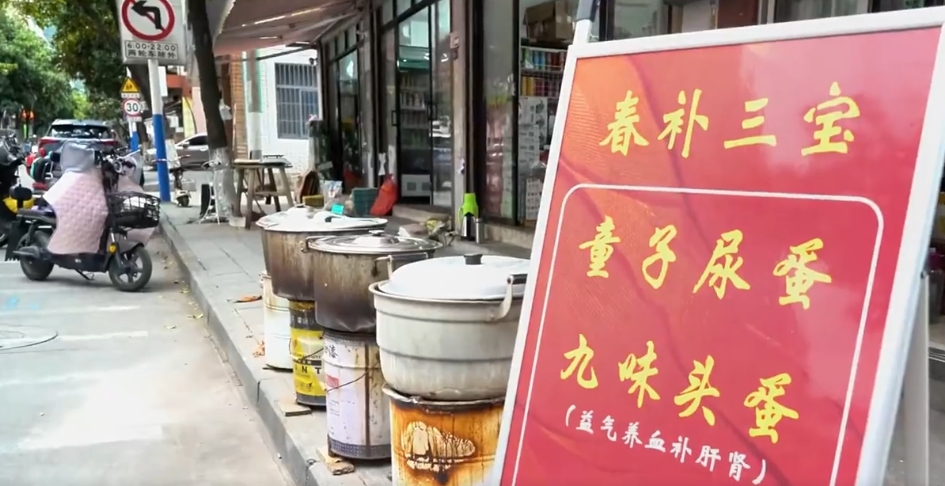“童子蛋”在东阳历史悠久，于2008年被正式列为东阳市非物质文化遗产。