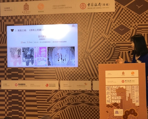 《清明上河圖 3.0》數碼藝術香港展,將於今年暑假展出。