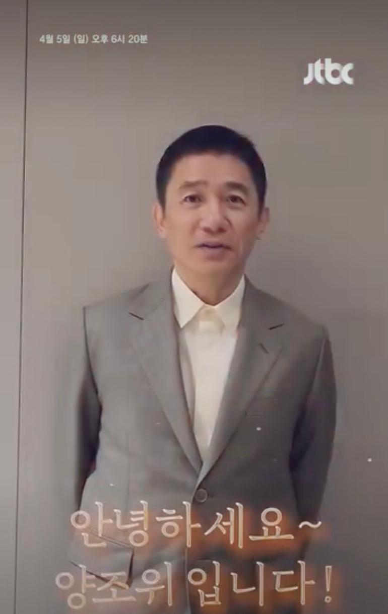 电视台分享幕后花絮，伟仔以韩语介绍自己。