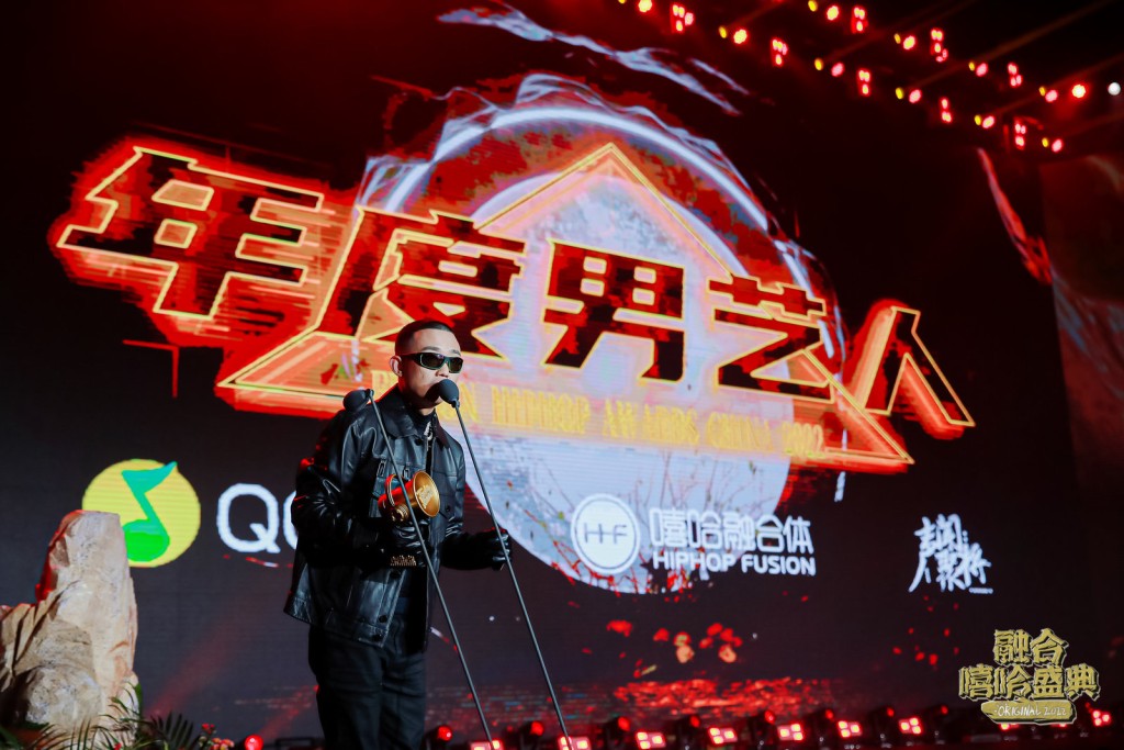 HiphopStar雲集紅毯 奧運冠軍跨界演唱 2022中文說唱最高獎獲獎名單出爐 
