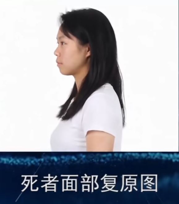 死者「陽陽」的復原圖。央視社會與法