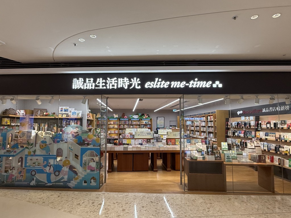 全新的誠品生活時光康城店坐落於The LOHAS 3樓，店舖以「樂活小島」為設計概念，期望在繁忙的都市節奏中，為讀者打造一個可以放慢腳步、滋養心靈的角落。