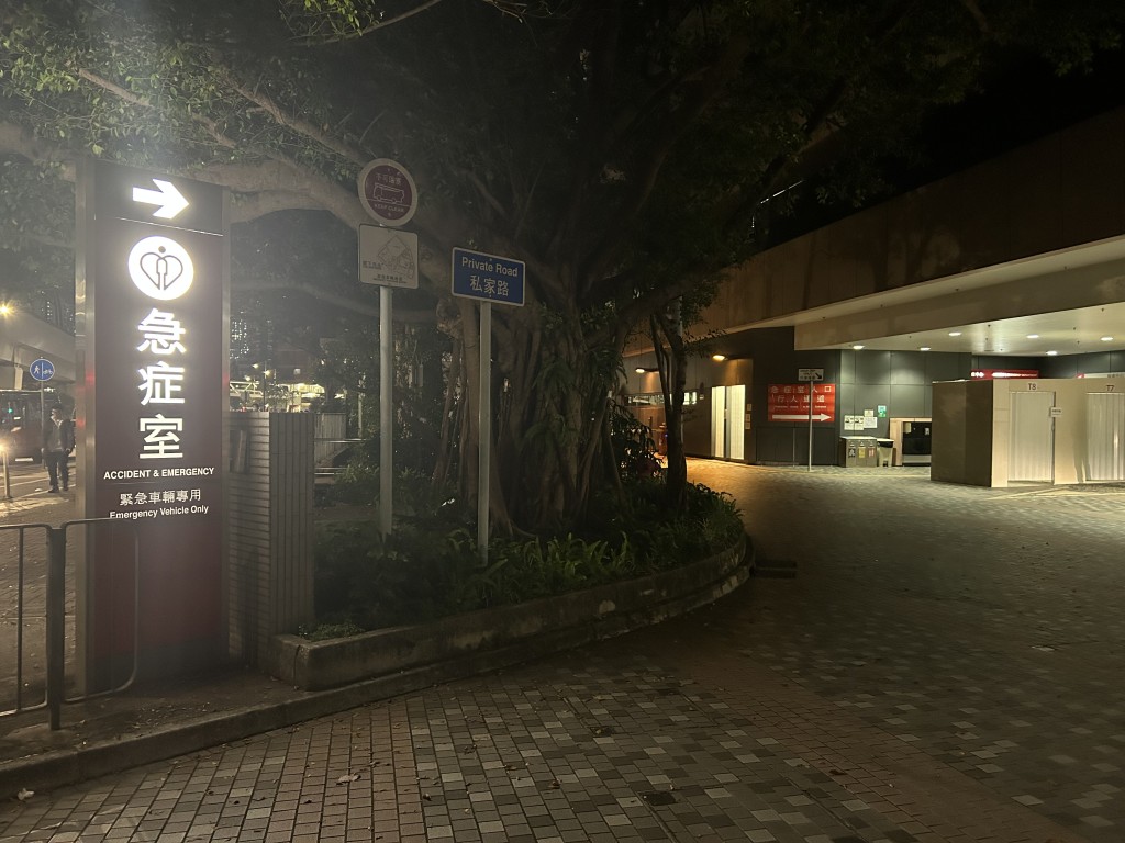 2名職員感到不適到急症室求診,情況穩定。 2名職員感到不適到急症室求診,情況穩定。