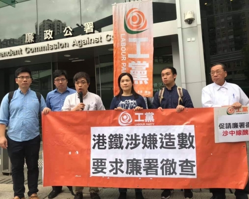 工黨要求廉署調查是否有人造假詐騙、收受回佣。