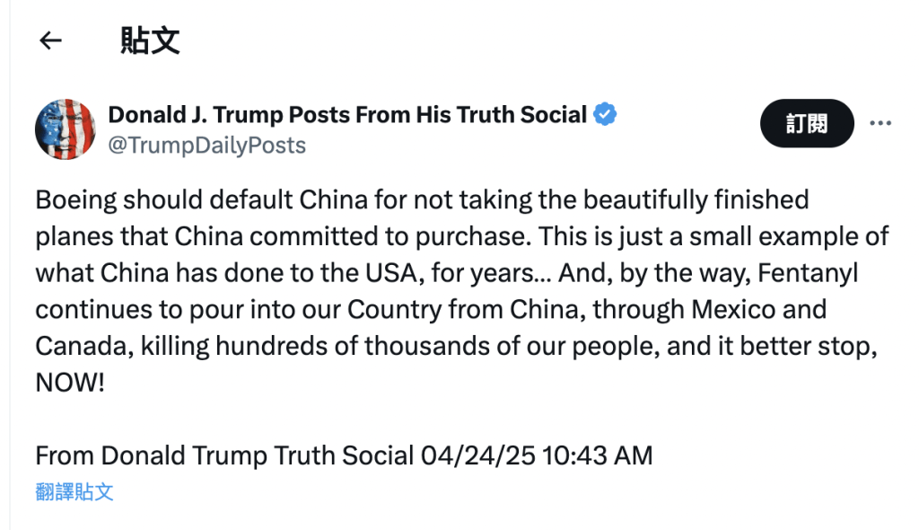 特朗普同日在社交平台Truth Social帖子中表示，由于有关中国航空公司退回飞机，波音应该对中国违约。