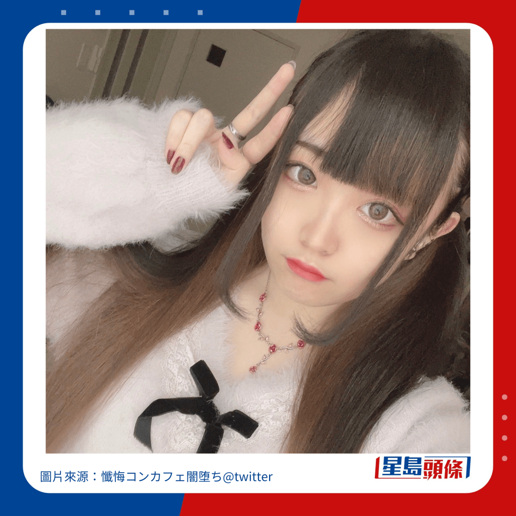 日本概念CAFE專收留「問題少女」。