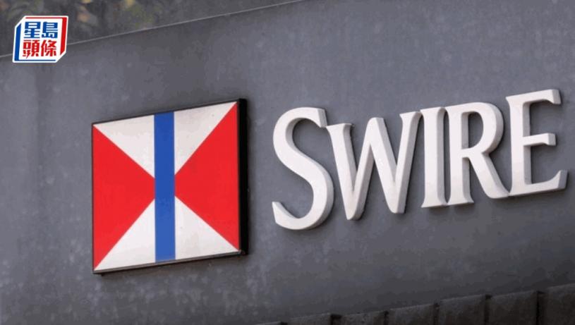 太古香港據報裁員10% 涉可持續發展事務總監 集團：已檢視架構簡化流程