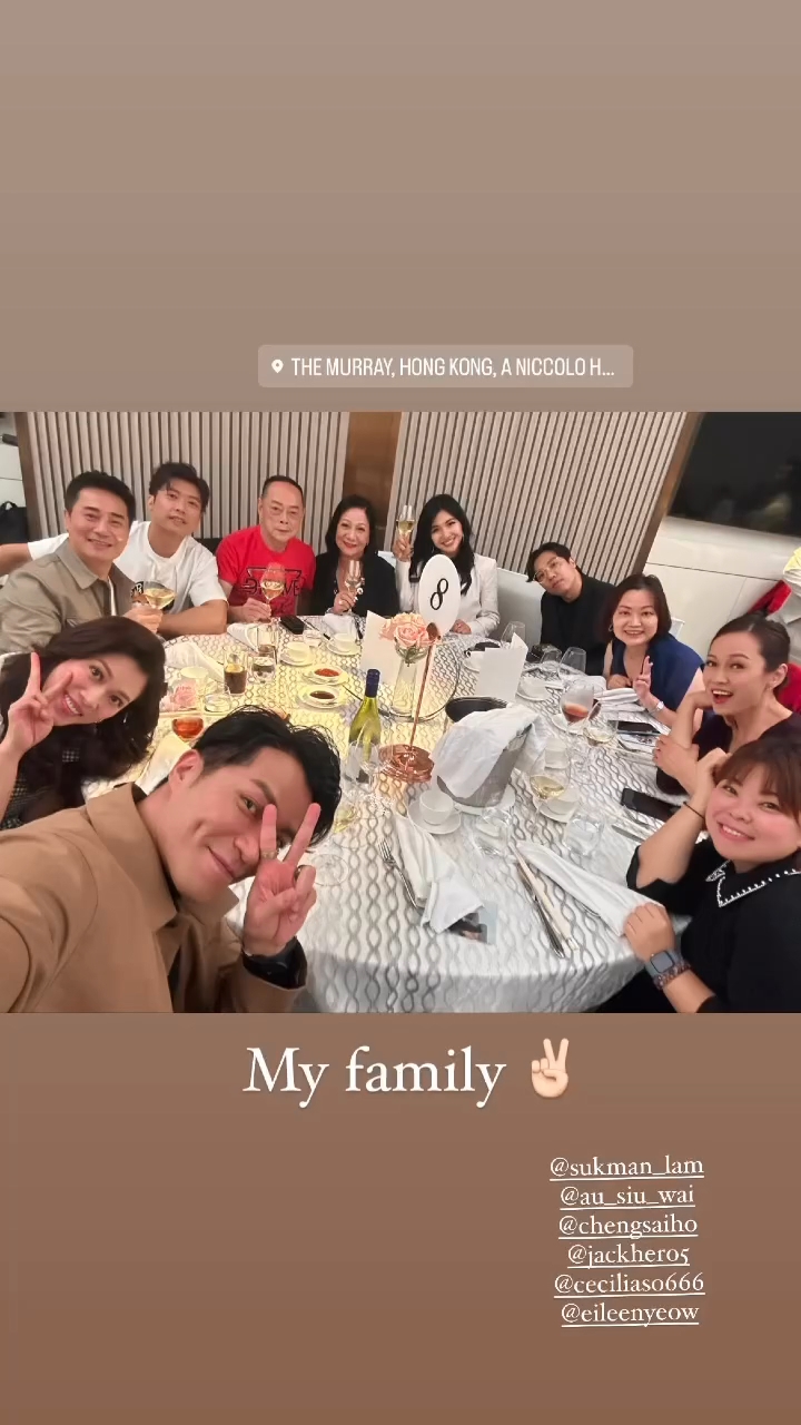 “细龙太”陈思圻也有贴出“家庭贴”还留言说“我的家庭”。
