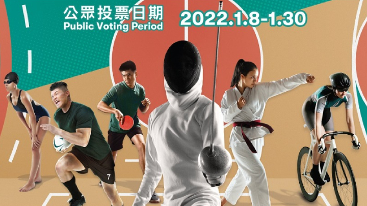 投票即日開始至本月30日。