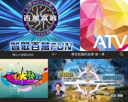 亞視新App至出年4月收費,能否成功吸引人科水呢?