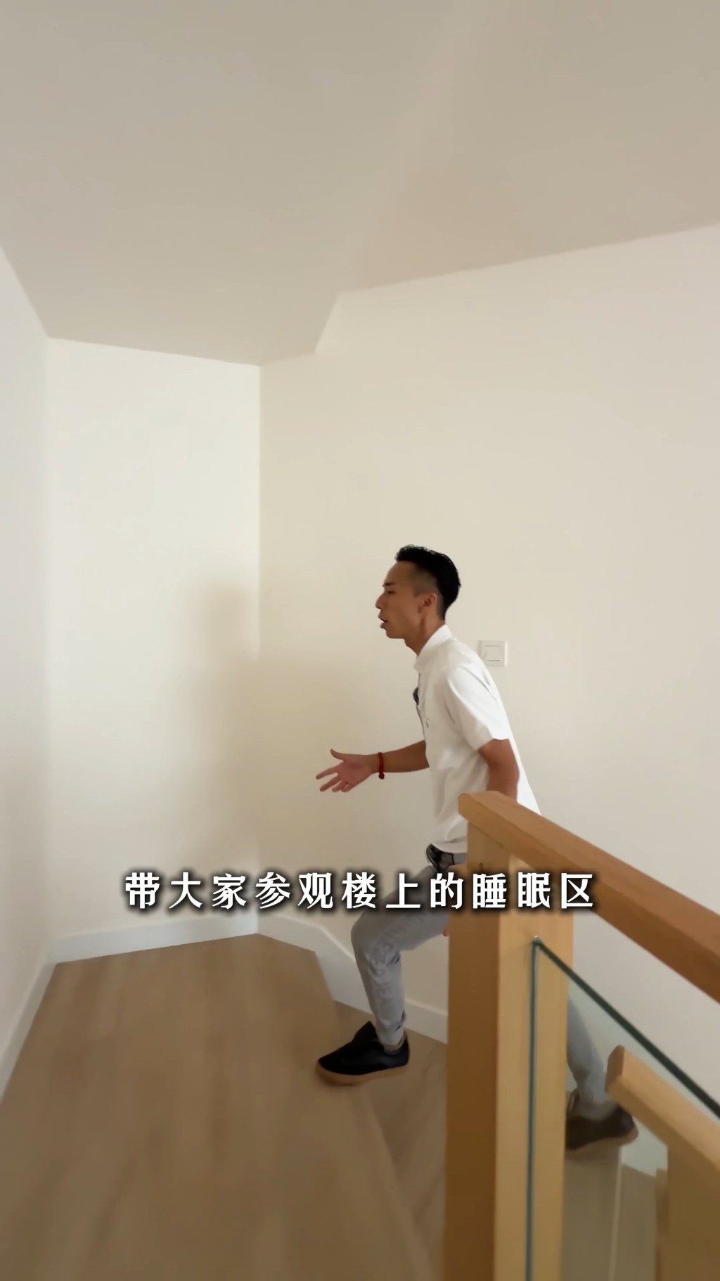 有樓梯上二樓。（YouTube頻道「呂米高房產」截圖）
