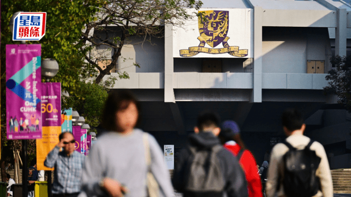 《美國新聞與世界報道》全球大學排名 中大膺本港第一 全球排37