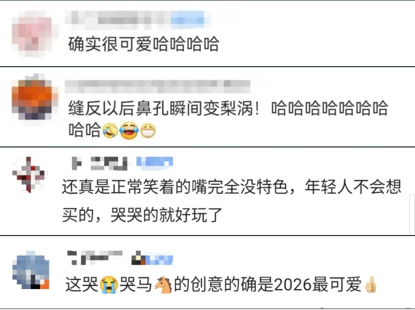 网民热议。