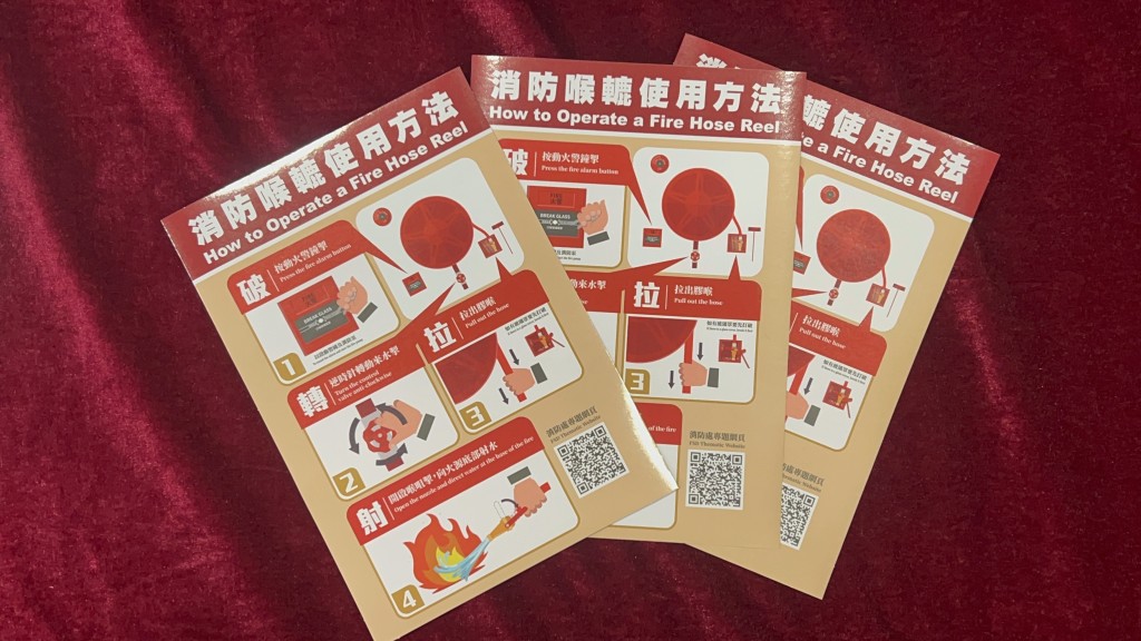 消防處在行動中會向居民介紹消防喉轆正確使用方法。