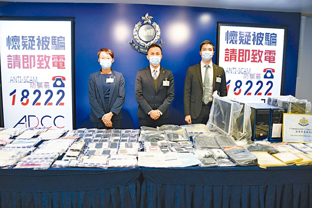■劉啟鵬警司(中)指集團以持牌匯款公司掩飾洗黑錢。