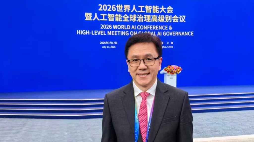 孫東在上海出席2026世界人工智能大會暨人工智能全球治理高級別會議開幕式。孫東網誌圖片